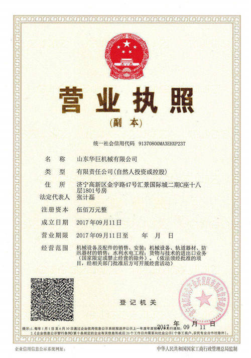 II(y)(zh) 
P(gun)I:11-03