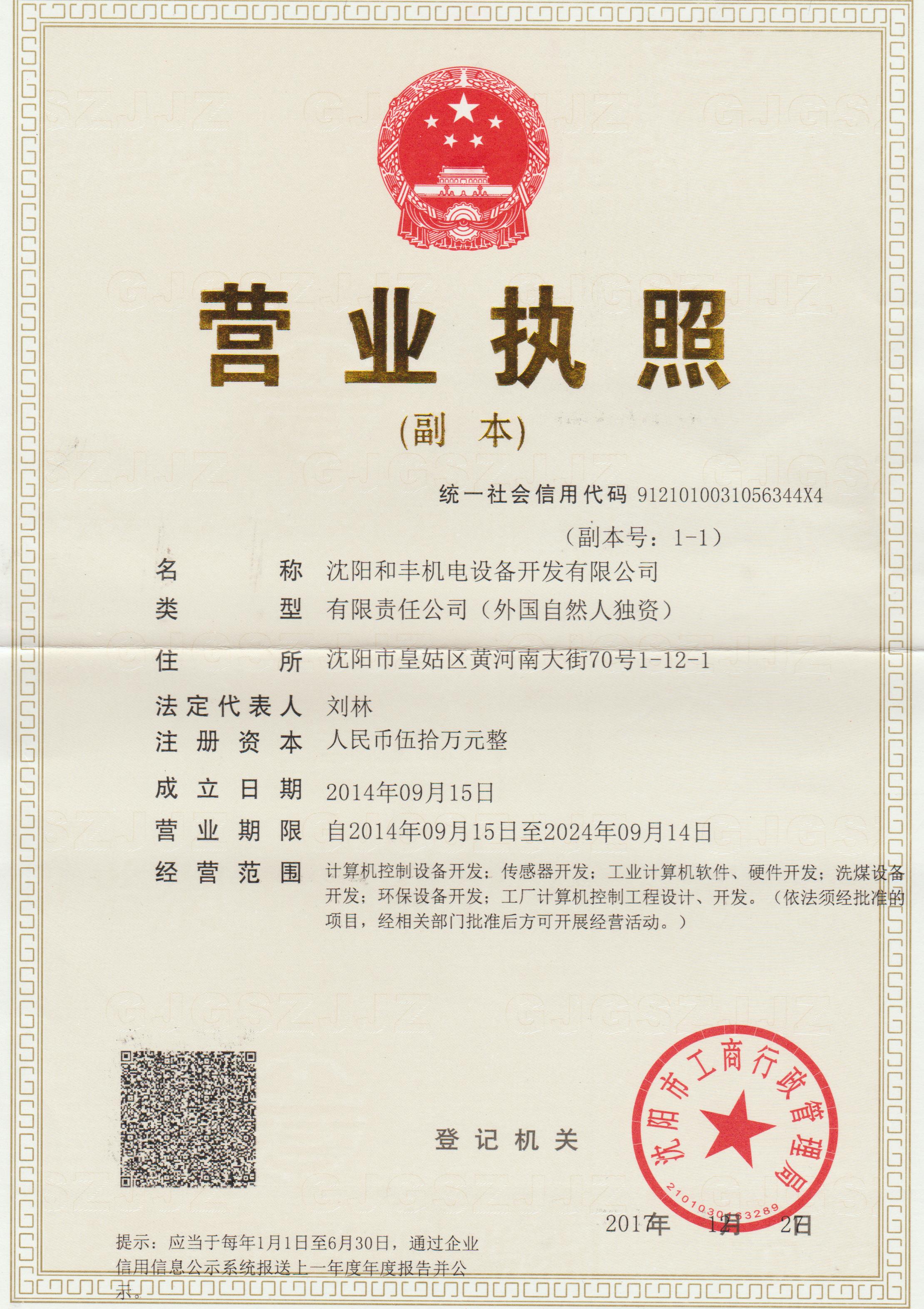 II(y)(zh)J(rn)C 
P(gun)I:09-29