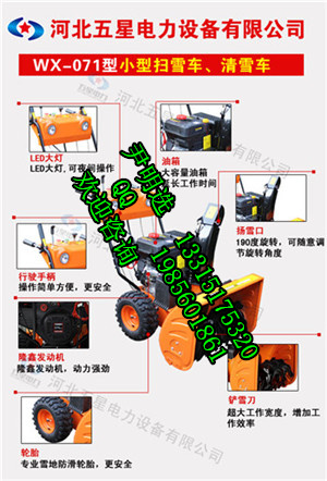 ӰС^(q)ѩC(j)-늆+ӒѩC(j)-ѩC(j)S 
P(gun)I: