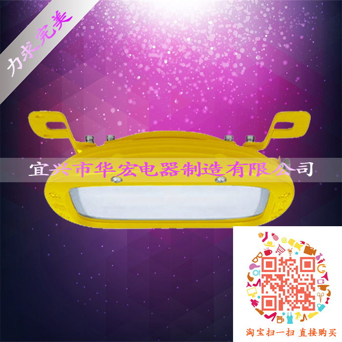 HRD93  LED 
P(gun)I: