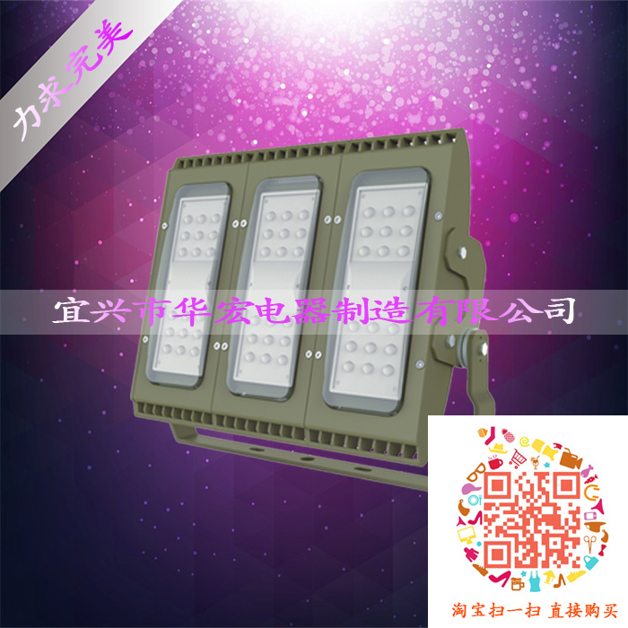 HRT93  LED 
P(gun)I: