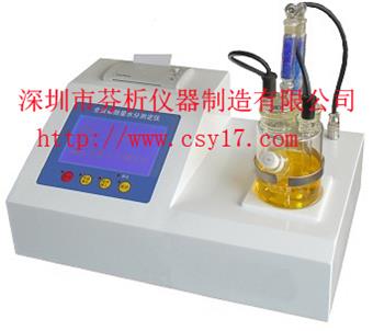 CSY-K2΢ˮ֜y(c)x 
P(gun)I: