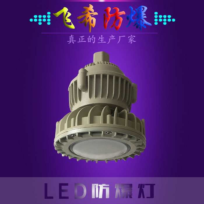 BAD808-M  LEDLEDled 
P(gun)I: