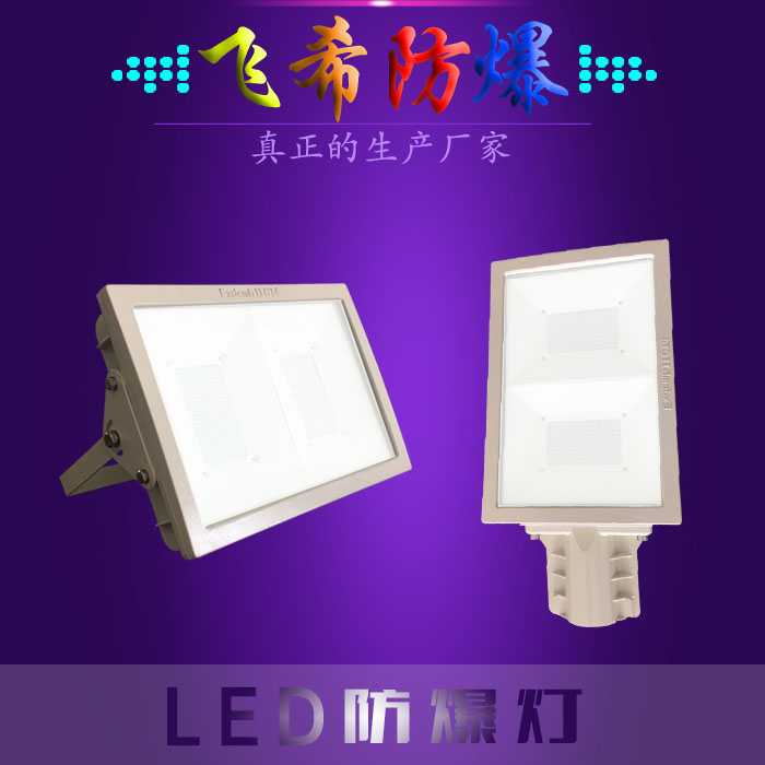 BAD808-L2  LED/LED·ĴS 
P(gun)I: