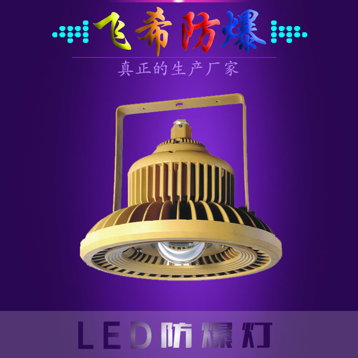 BAD808-H|3LEDSSˮLED 
P(gun)I: