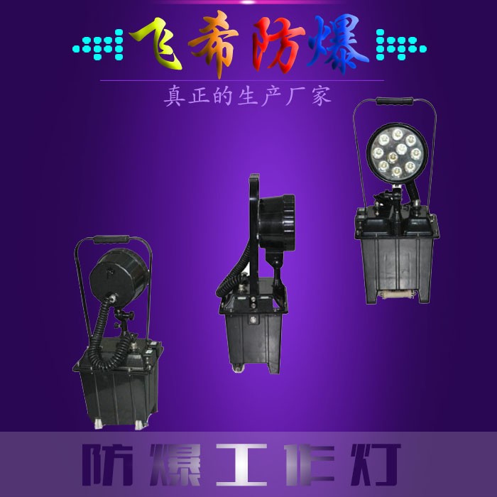 HBD330 LEDFW6106GF⹤ 
P(gun)I: