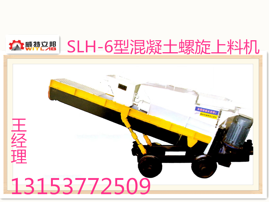 SֱNSLH-6ͻϙC(j) 
P(gun)I: