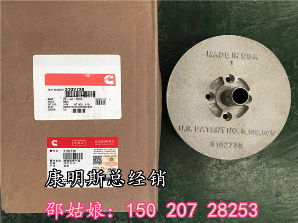 XE700DS3102738 
P(gun)I: