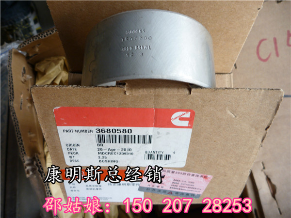 QSX157(g)͹݆Sr3685690 
P(gun)I: