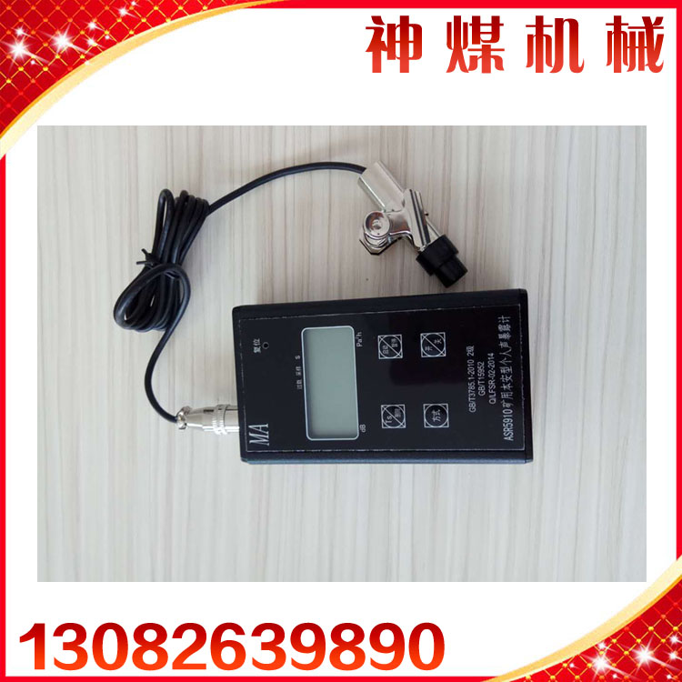 ASU5918¶Ӌ ASU5918¶Ӌr(lin) 
P(gun)I: