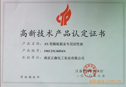 ɭZS-08dÓ(zhun)û̿ 
P(gun)I: