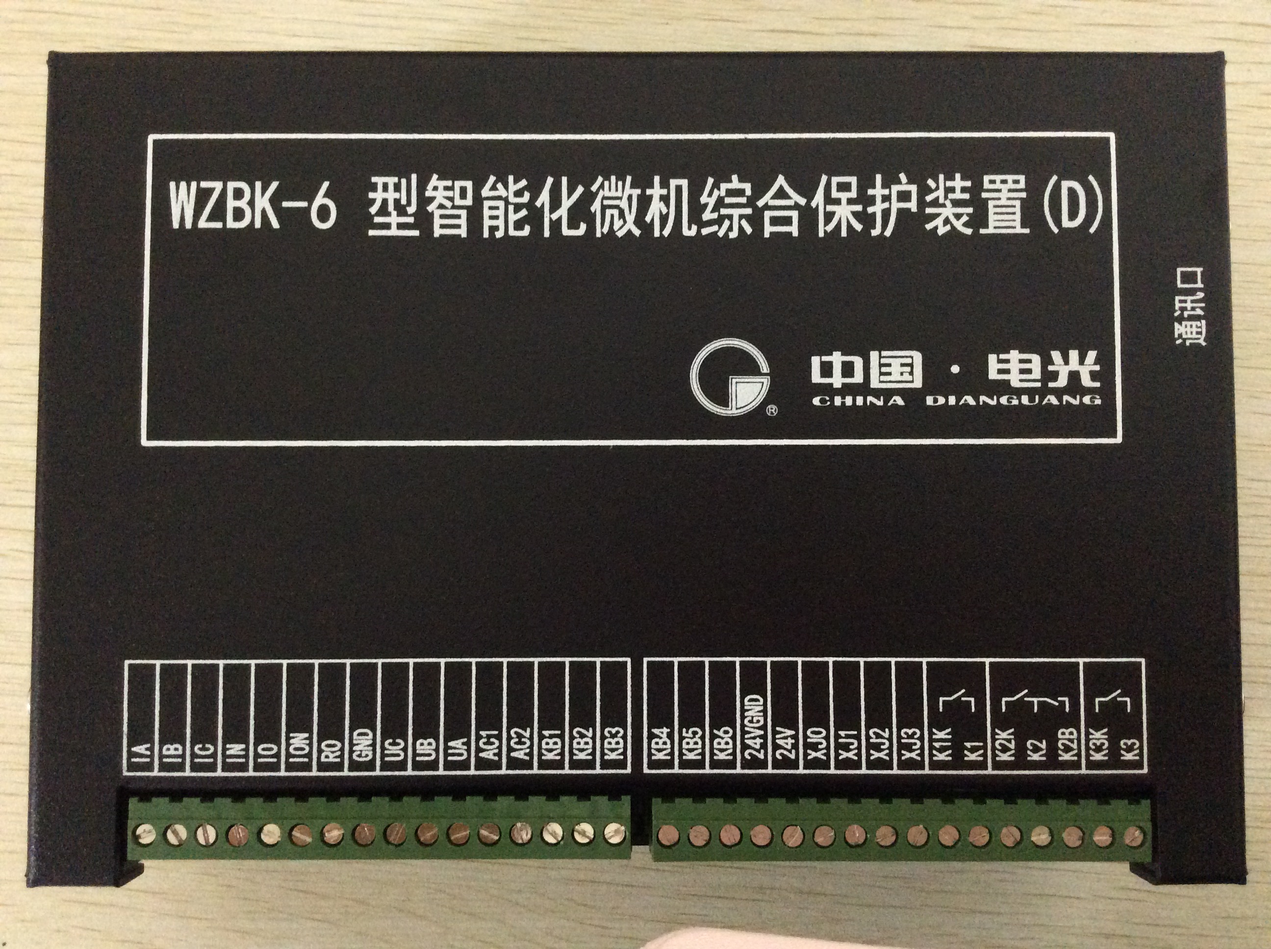 Ї(gu)늹NWZBK-6(D)ܻ΢C(j)Cϱo(h)b 
P(gun)I: