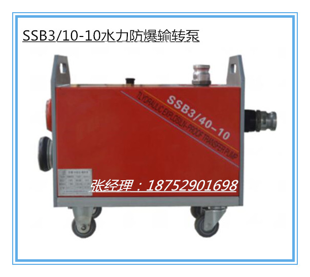 SSB3/40-10ˮĭݔD(zhun) 
PI: