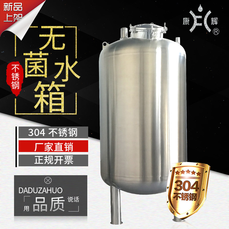 304P䓟oˮ䌣I(y)a(chn)Sl(wi)A316ˮ乩ˮO(sh) 
P(gun)I: