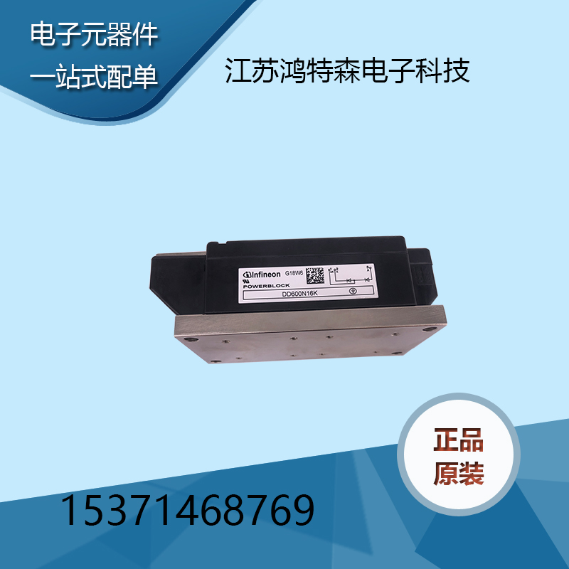 ȫS(chng)ֱN(xio)IBTGʴģKDD600N16KF(xin)؛ 
P(gun)I: