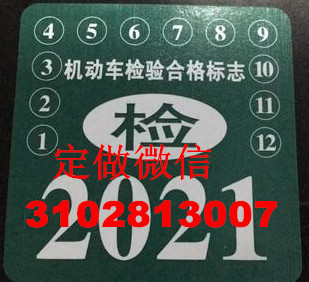 u܇z(bio)־C(j)ꌏU(xin)(bio)־3255389881΢ 
P(gun)I: