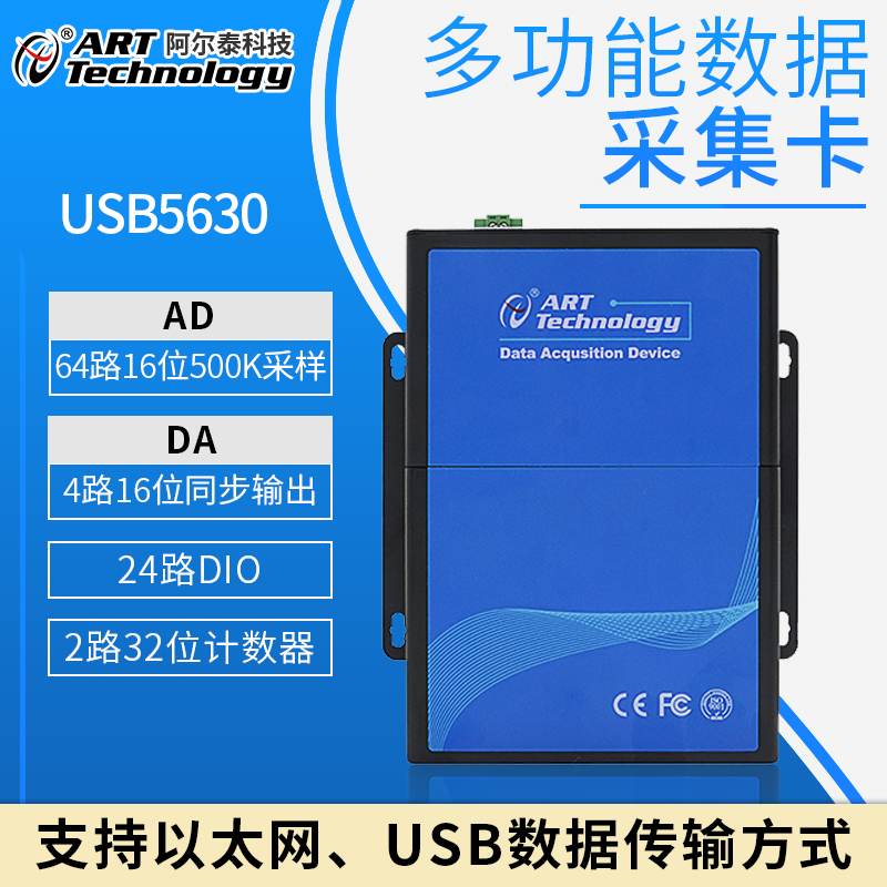 ̩USBɼ64·ģM̖ɼUSB5630Wڲɼ(sh)(j)ɼ 
PI: