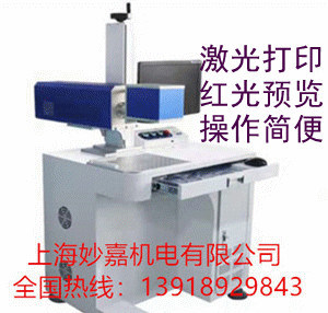 (bio)ٶȿֶ֧Nʽļ(bio)C(j)MJ-CO2-20W 
P(gun)I: