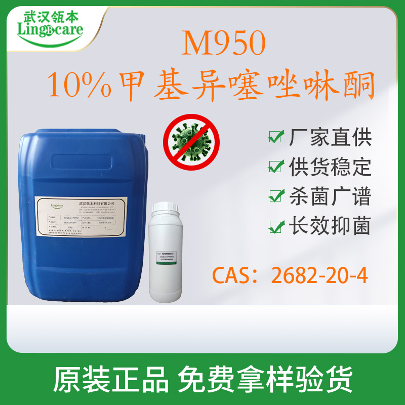 10%׻ͪ ϴo坍 MIT 2682-20-4 
P(gun)I: