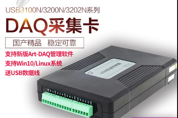 ̩ƼģMɼUSB3202N 
PI: