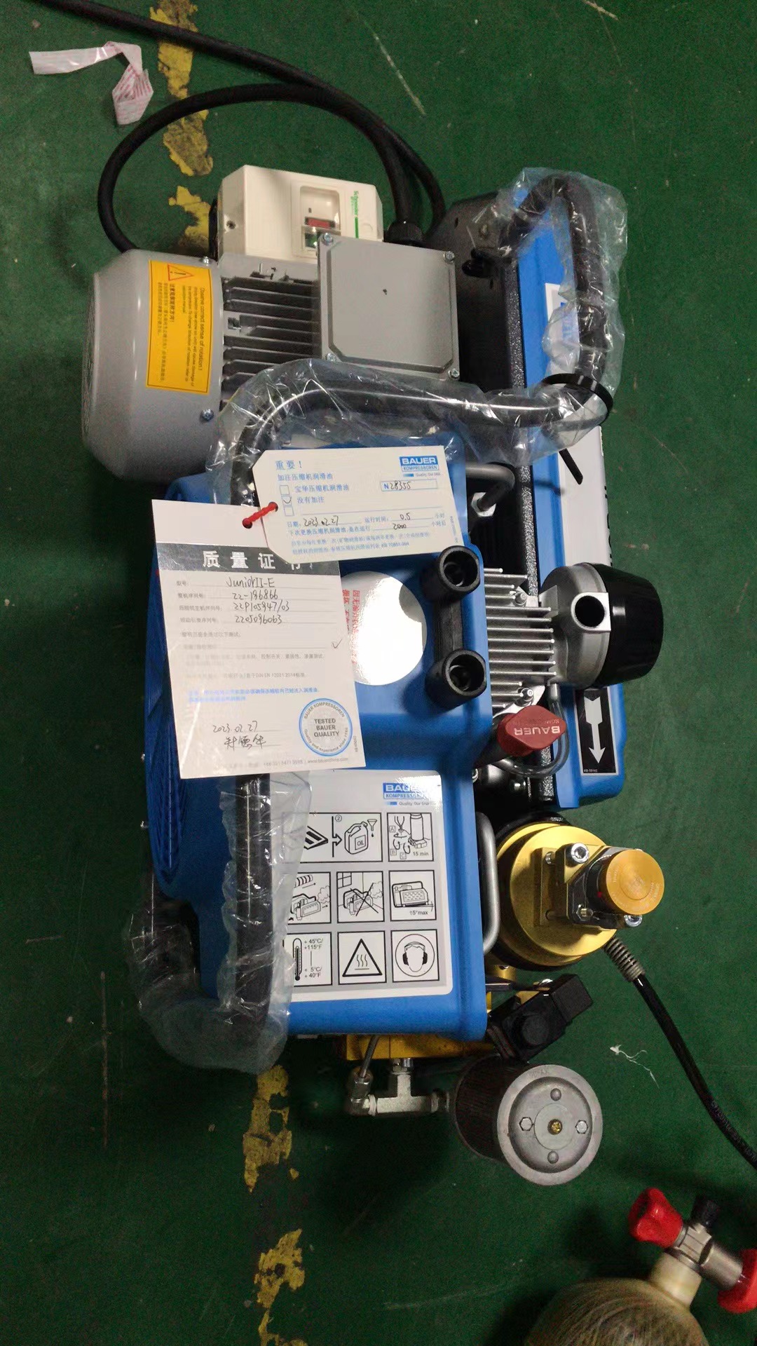 BAUERՉC(j) ʽ՚JUNIOR II 
P(gun)I:2025-03-28