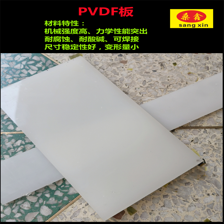 PVDF壬ɫPVDF 
P(gun)I: