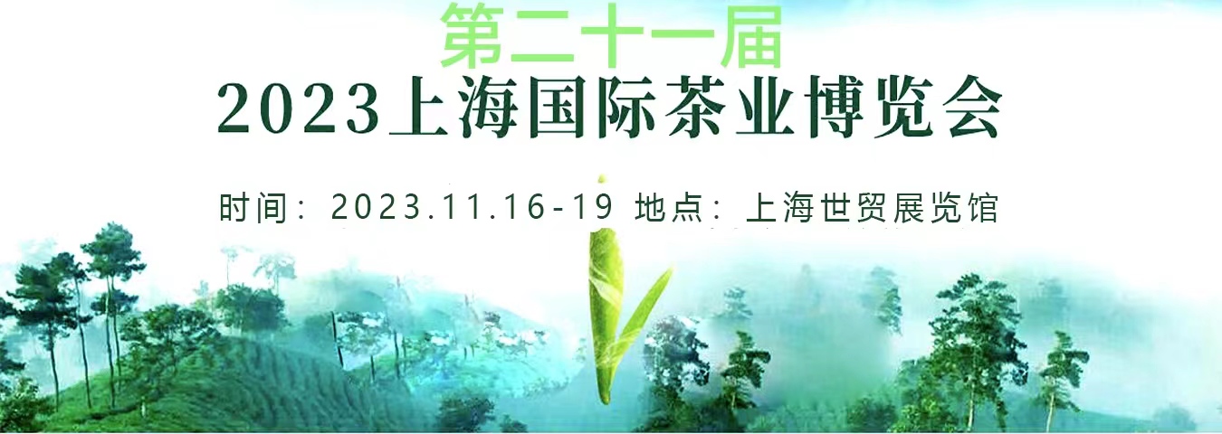 2023Ϻ販(hu)11|c(din)չλA(y)ӆ 
P(gun)I: