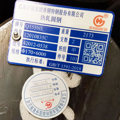 ͵͜Q355NEAC|(zh) 
P(gun)I: