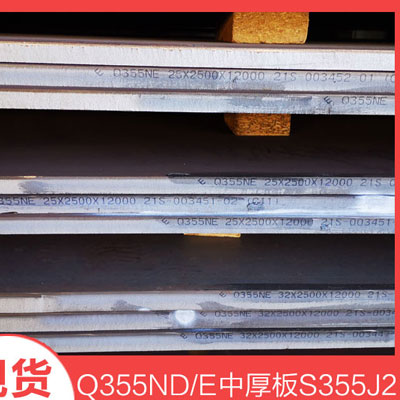W(bio)S355J2䓰F(xin)؛(yng)C|(zh) 
P(gun)I: