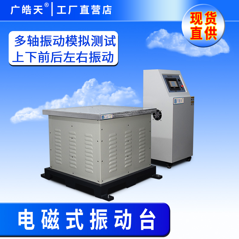 V늴Ŵֱ(dng)_(ti)HT-DT-500AB 
P(gun)I: