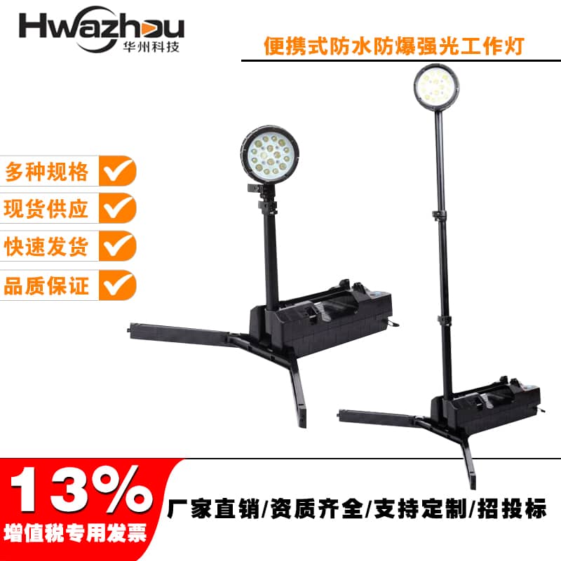 FW6117(qing) 
P(gun)I:
