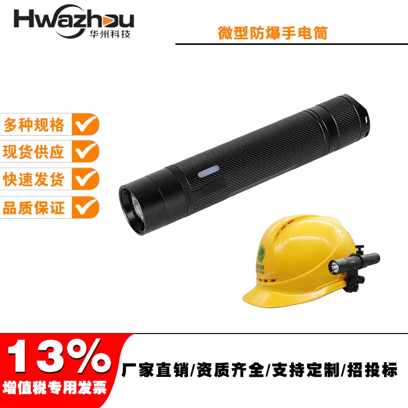 JW7302A΢ͷͲȫñʽ 
P(gun)I:
