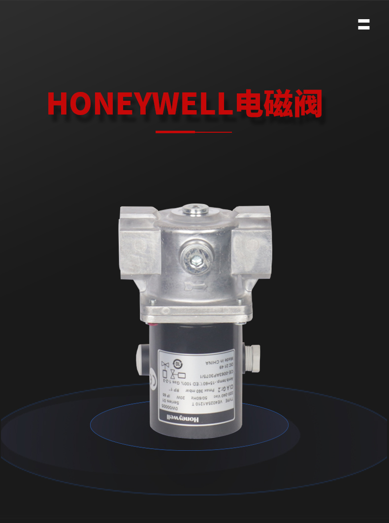 HoneywellfVE4025A1210Tȼ늴y 
P(gun)I: