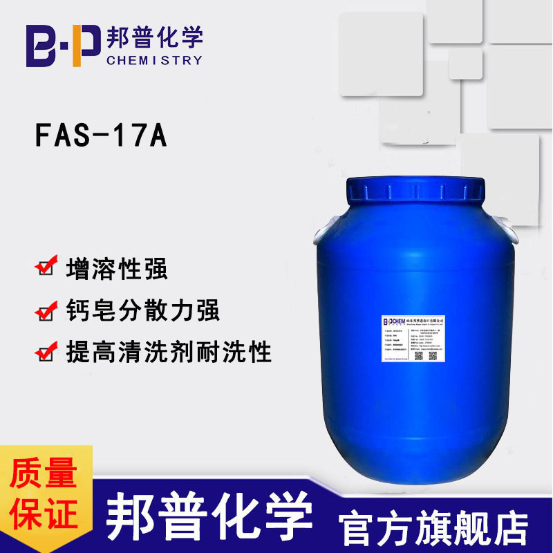 FAS-17A 
P(gun)I: