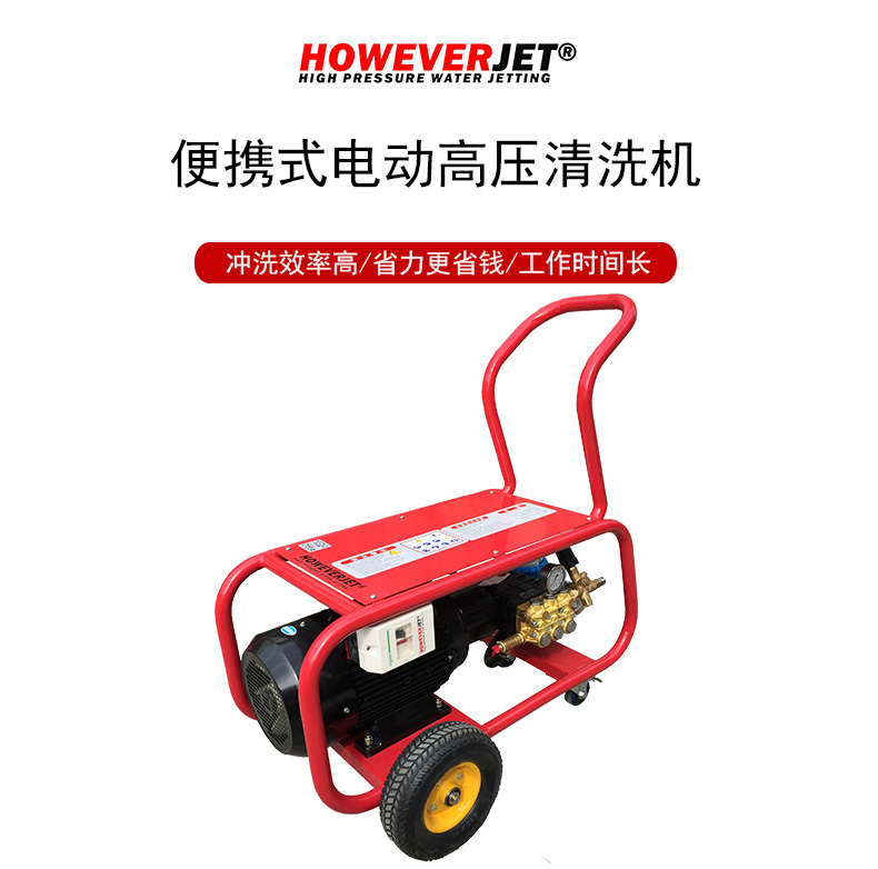 HOWEVERJET280﹤SϴС͸߉ϴC(j)EP280S 
P(gun)I: