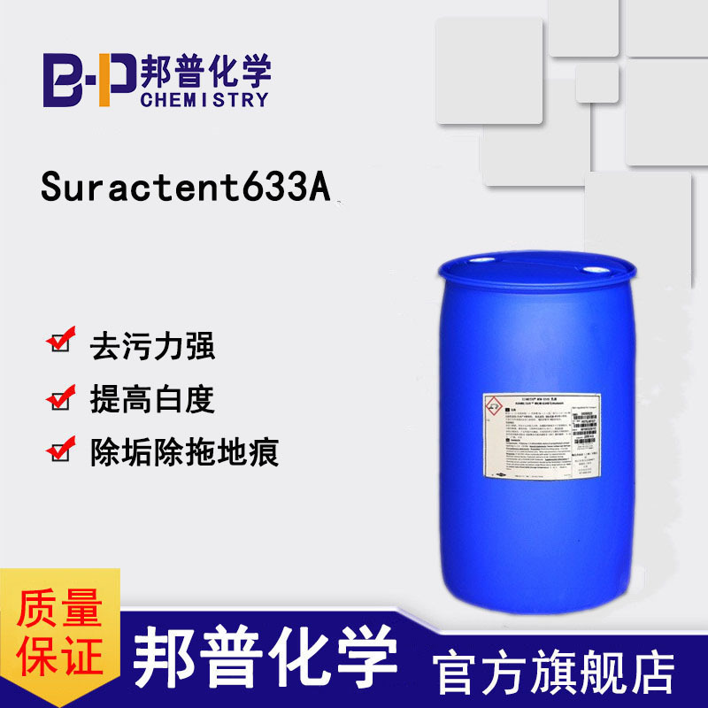 Suractent633A 
P(gun)I: