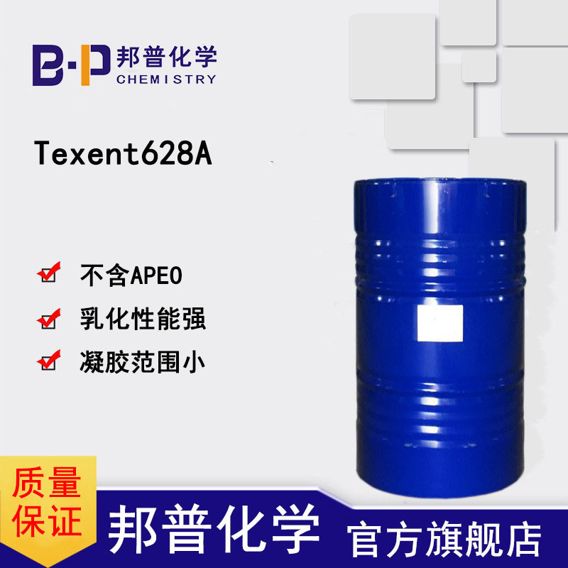 Texent628A 
P(gun)I:
