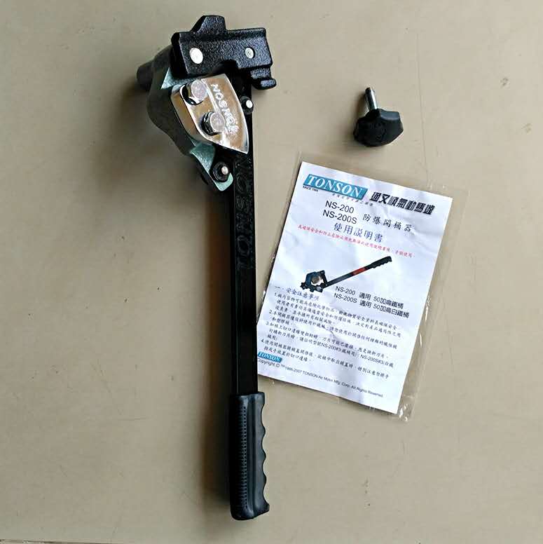 NS-200_(ti)ͨTONSONͰ_ͰͰ_Ͱ_Ͱ 
P(gun)I:2025-09-08