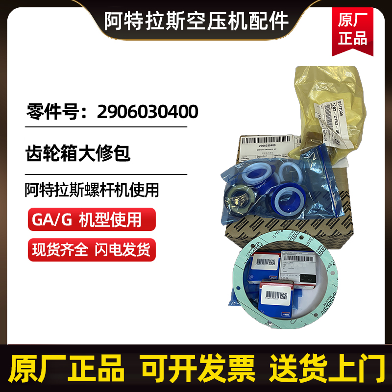 ˹տAtlasCopcoX݆ް̖(ho)2906030400 
P(gun)I: