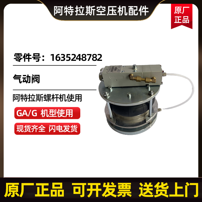 ˹տAtlasCopco(dng)y̖(ho)1635248782 
P(gun)I: