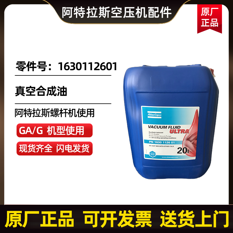 ˹տAtlasCopcoպϳ̖(ho)1630112601 
P(gun)I: