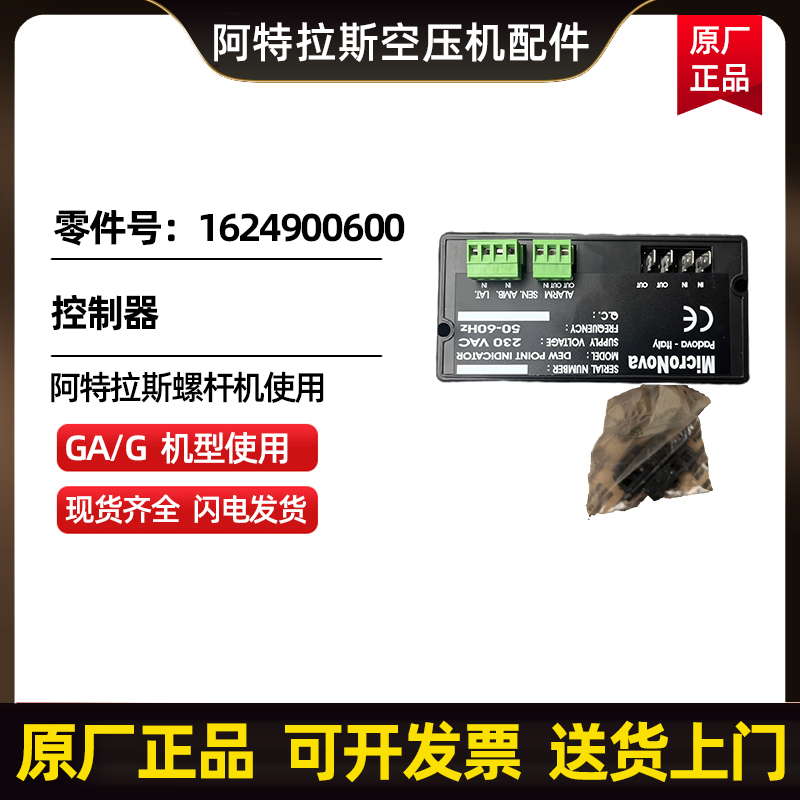 ˹տAtlasCopco1624900600 
P(gun)I: