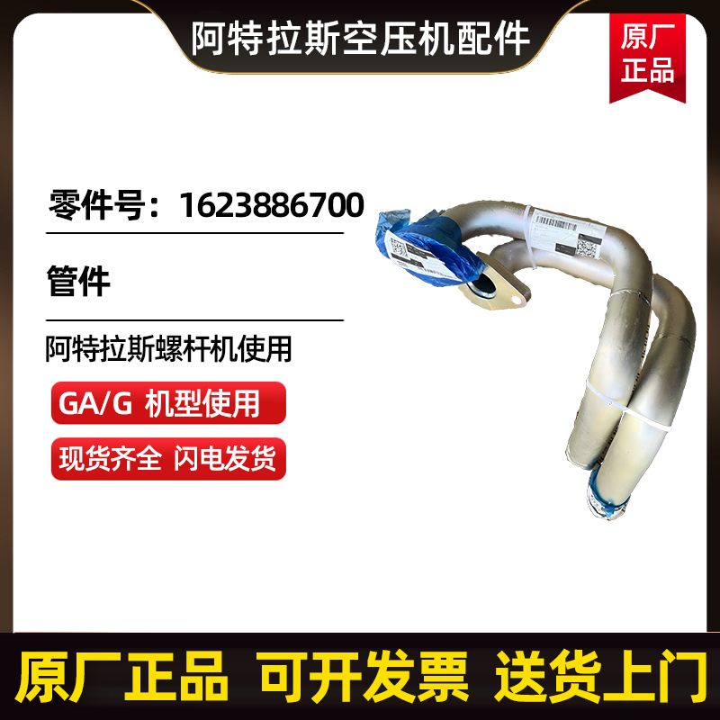 ˹տAtlasCopcoܼ1623886700 
P(gun)I: