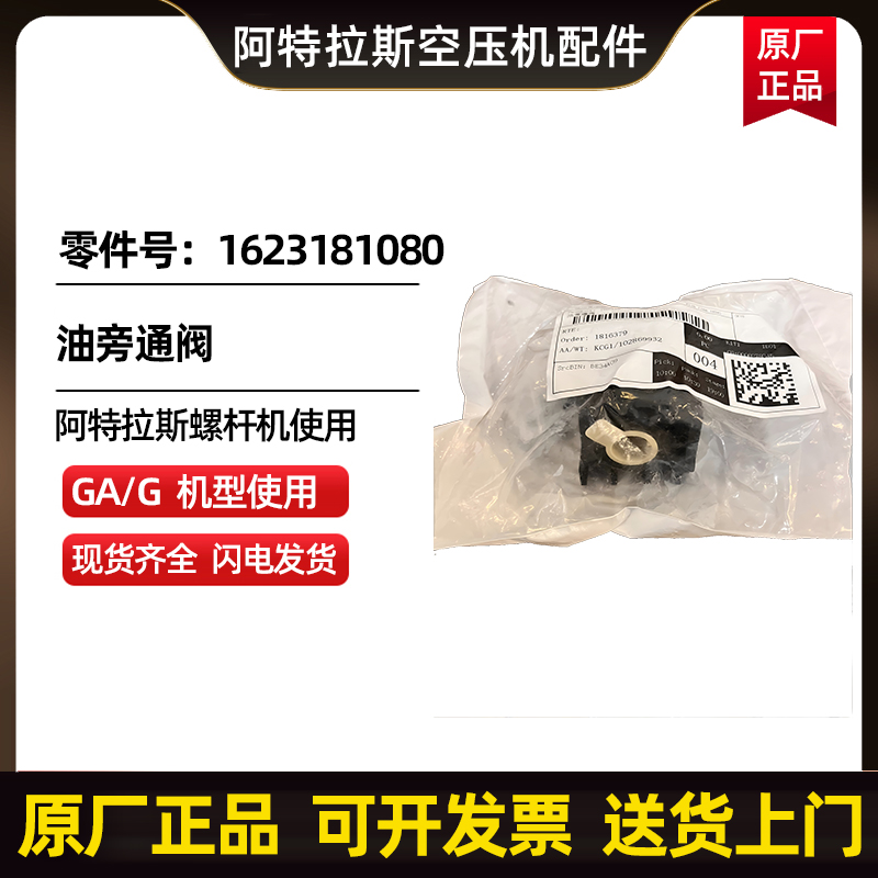 ˹տAtlasCopcoͨy1623181080 
P(gun)I: