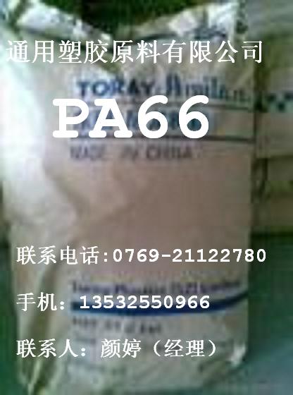 PA66 ձ| UTN320 CM3004 
P(gun)I:
