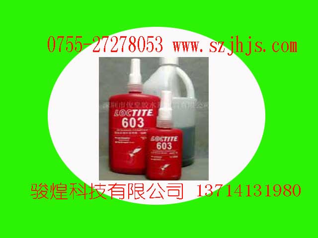 (l)̩603A̳z 
P(gun)I: