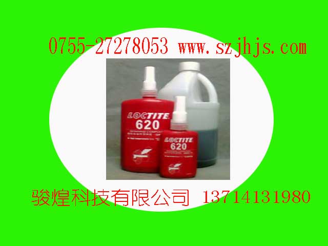 (l)̩620A̳z 
P(gun)I: