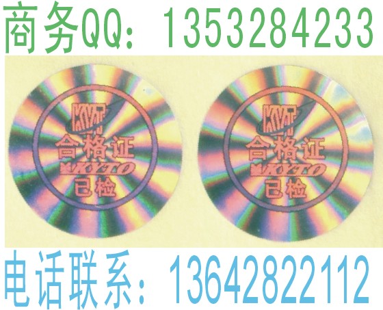 ̷̘(bio)N(bio)ӡˢ 
P(gun)I: