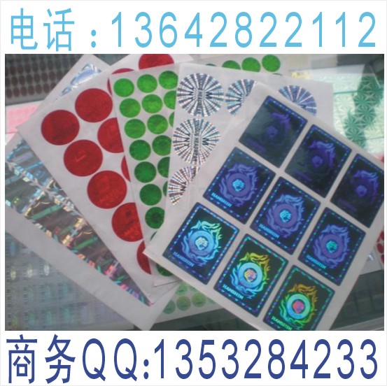 r񼤹ȫϢ̘(bio)ӡˢΘ(bio) 
P(gun)I: