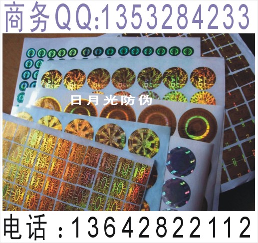 D̘(bio)rXa(chn)Ʒ(bio)D̘(bio) 
P(gun)I: